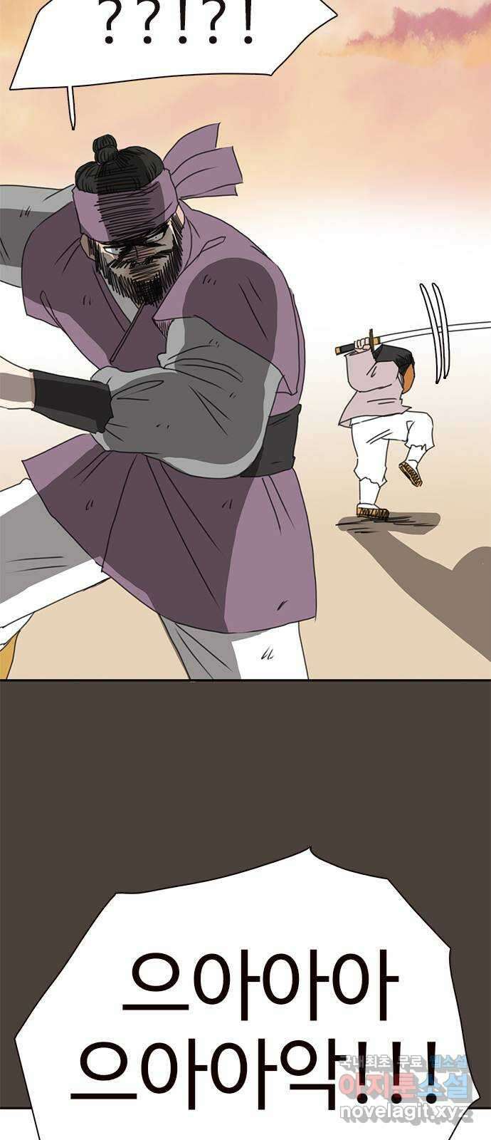 세자와 세자빈의 계약혼인전 17화 - 죽다 살아난 적이 있소? 10