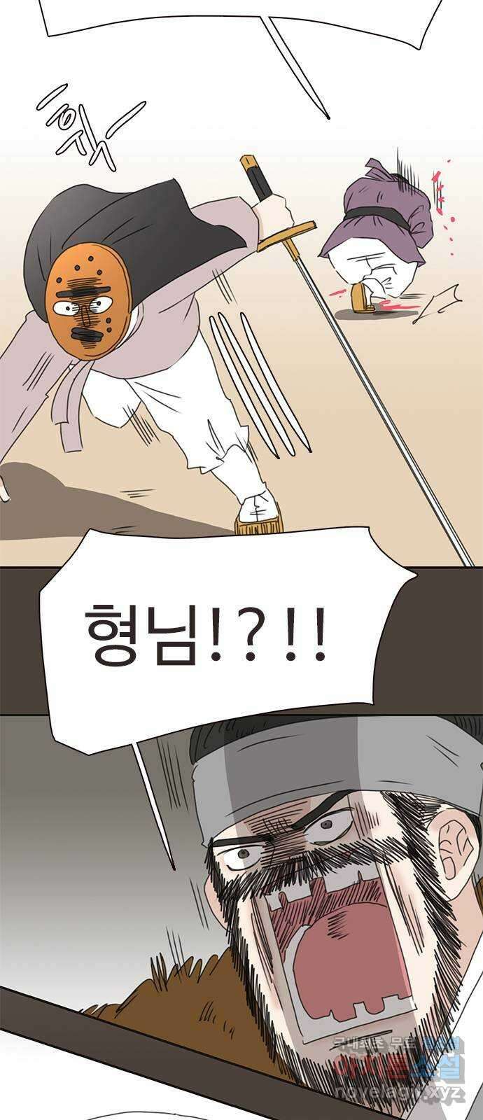 세자와 세자빈의 계약혼인전 17화 - 죽다 살아난 적이 있소? 11