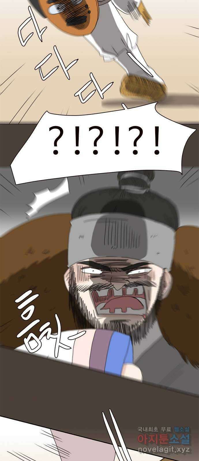 세자와 세자빈의 계약혼인전 17화 - 죽다 살아난 적이 있소? 13