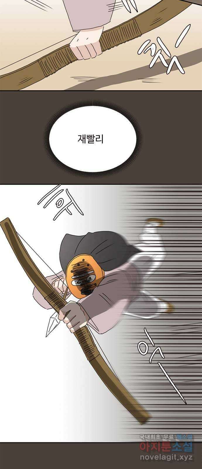 세자와 세자빈의 계약혼인전 17화 - 죽다 살아난 적이 있소? 14
