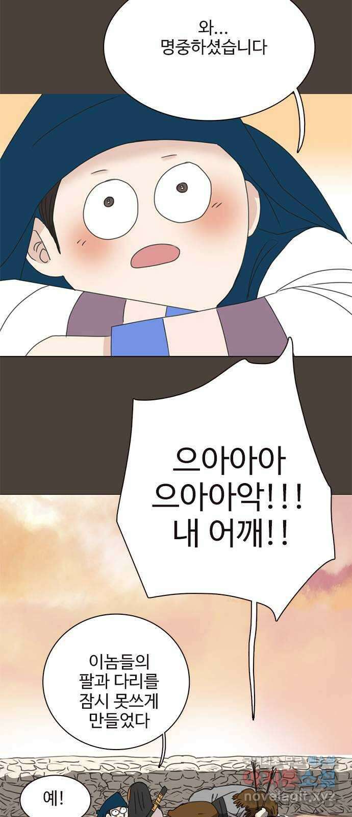 세자와 세자빈의 계약혼인전 17화 - 죽다 살아난 적이 있소? 24