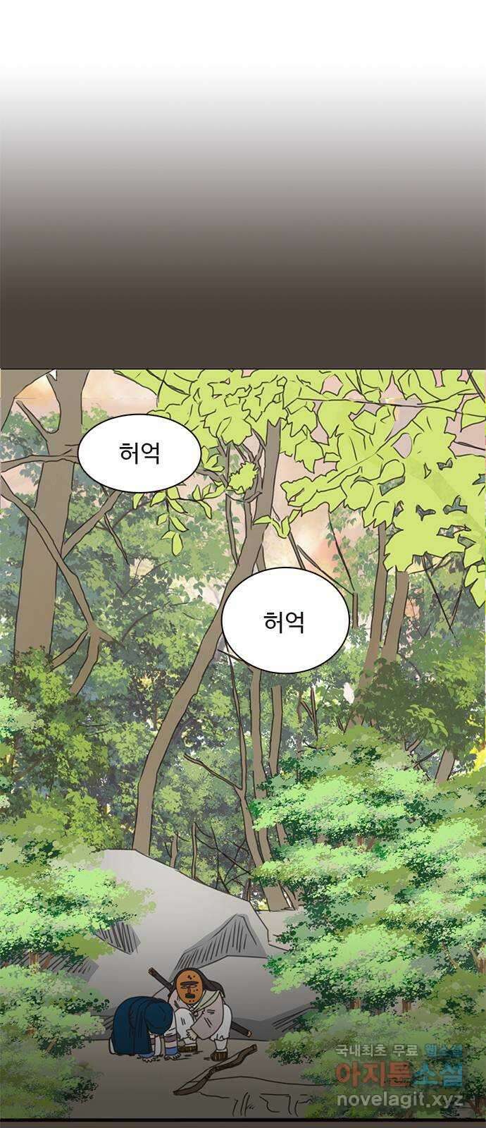 세자와 세자빈의 계약혼인전 17화 - 죽다 살아난 적이 있소? 28