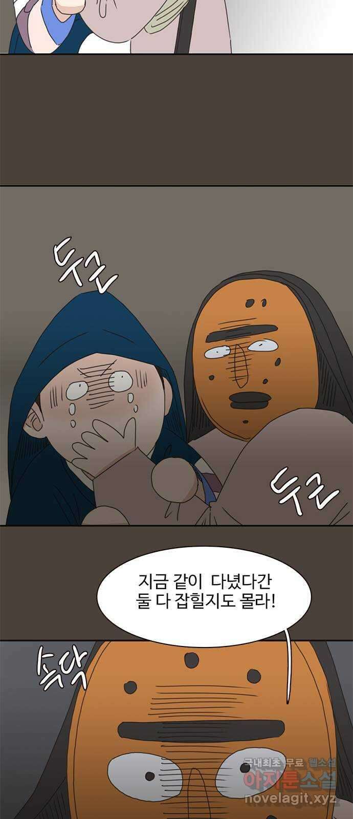 세자와 세자빈의 계약혼인전 17화 - 죽다 살아난 적이 있소? 32