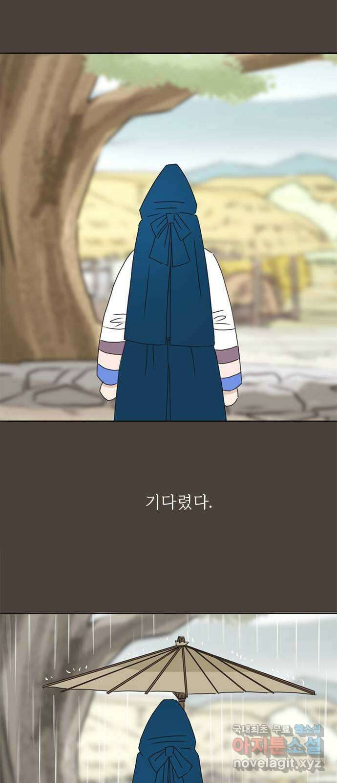 세자와 세자빈의 계약혼인전 17화 - 죽다 살아난 적이 있소? 45
