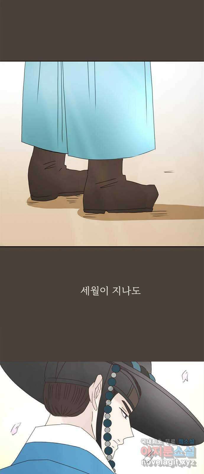 세자와 세자빈의 계약혼인전 17화 - 죽다 살아난 적이 있소? 47