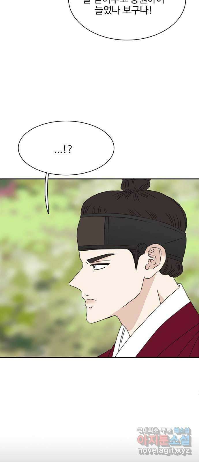 세자와 세자빈의 계약혼인전 17화 - 죽다 살아난 적이 있소? 57