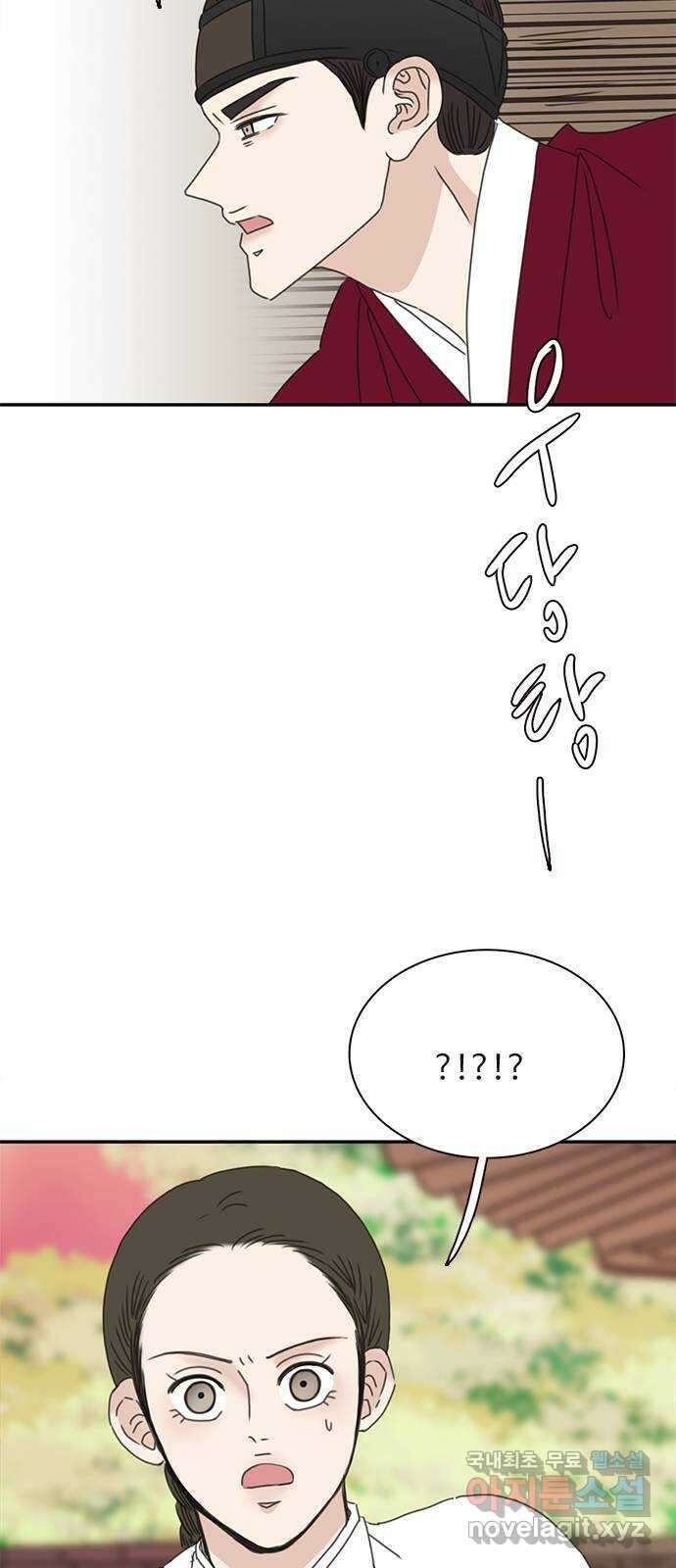 세자와 세자빈의 계약혼인전 17화 - 죽다 살아난 적이 있소? 63