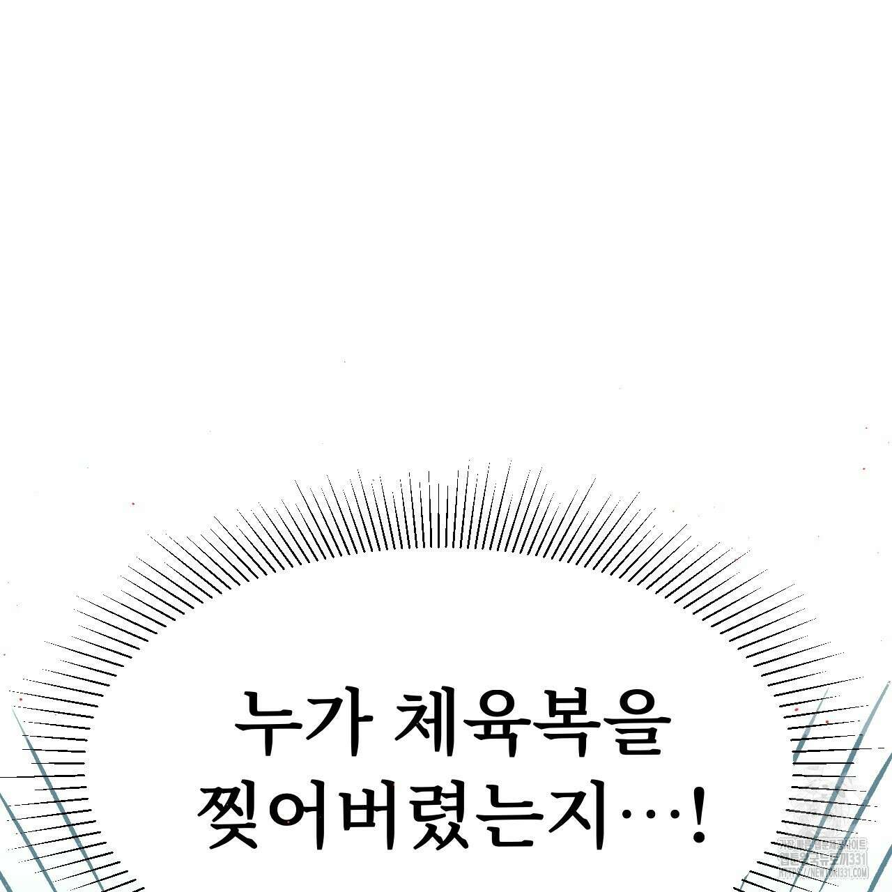 우리 모두는 누군가의 첫사랑이었다 23화 29
