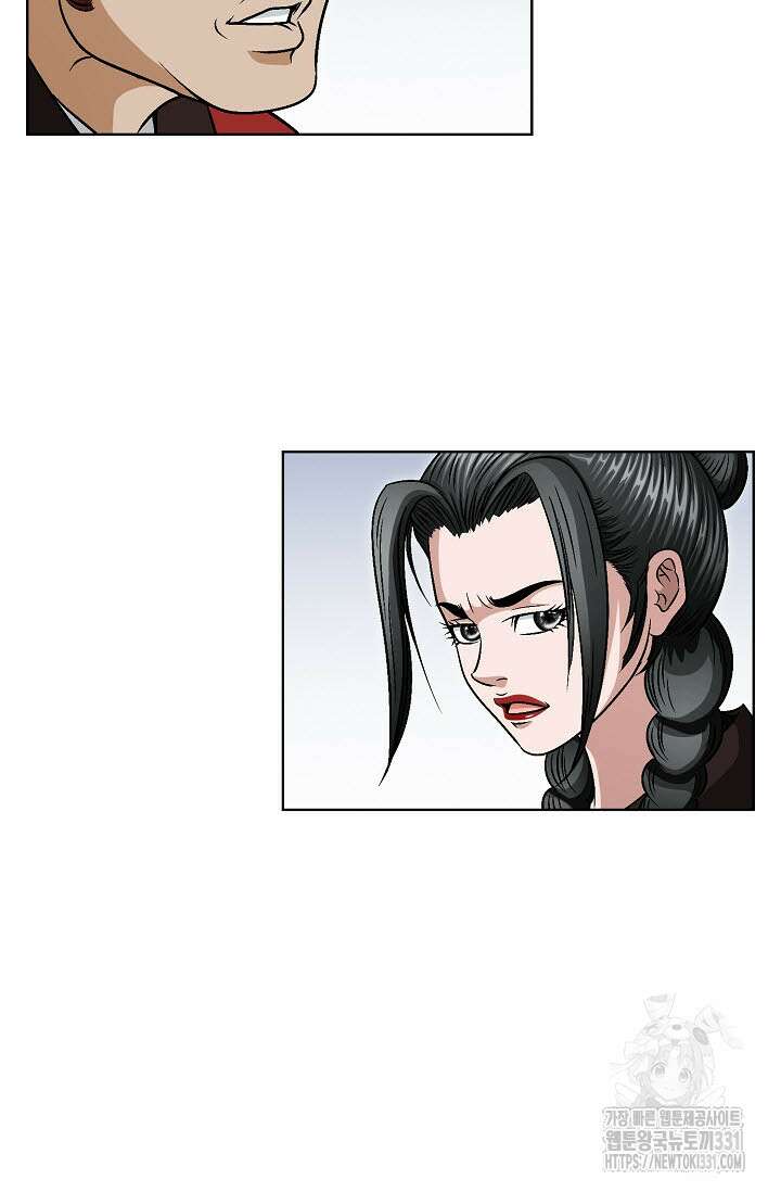 남궁세가 건달공자 59화 4