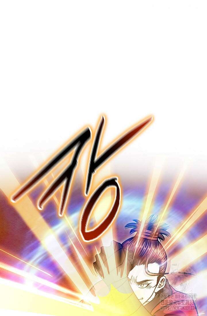남궁세가 건달공자 59화 16