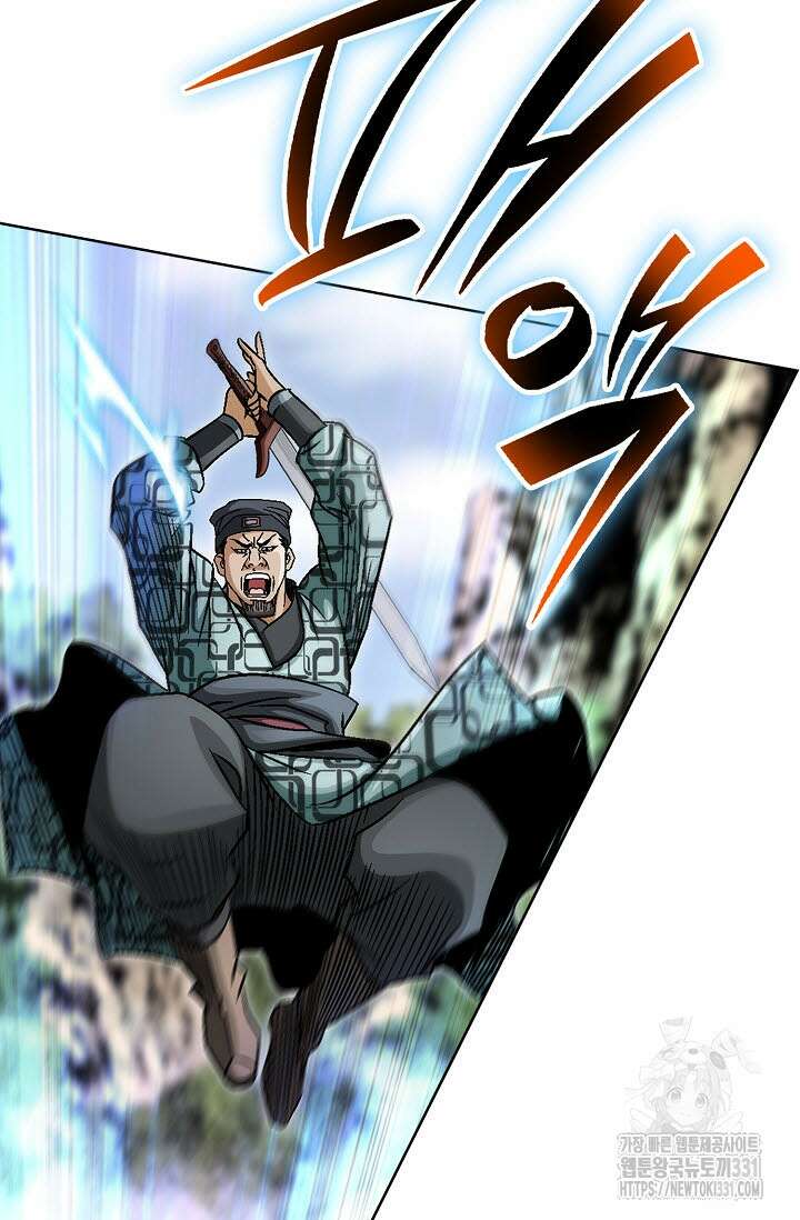 남궁세가 건달공자 59화 20