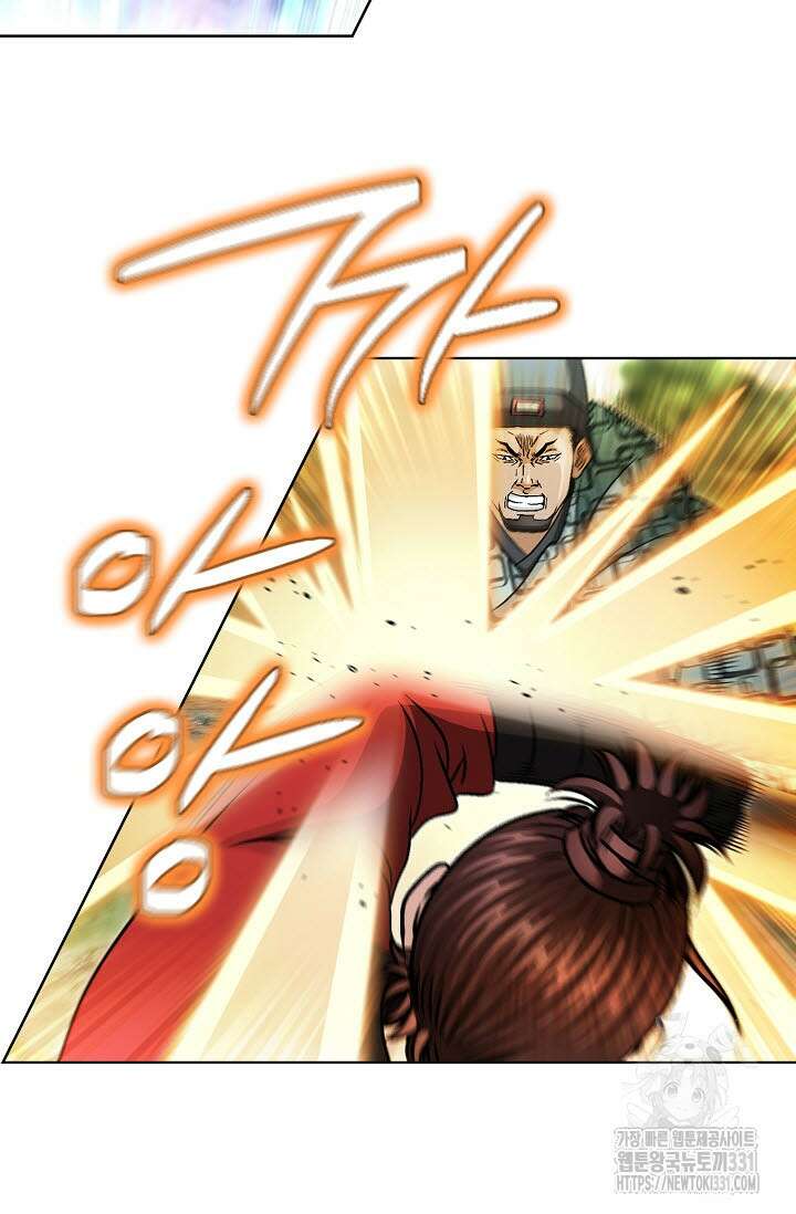남궁세가 건달공자 59화 21