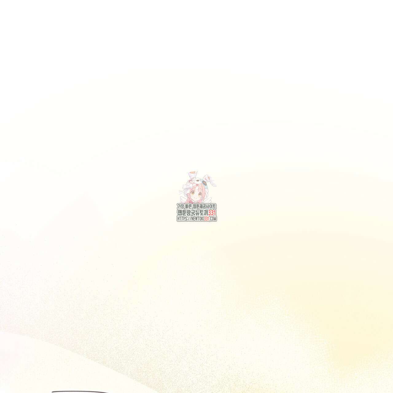 허니 베어 37화 1
