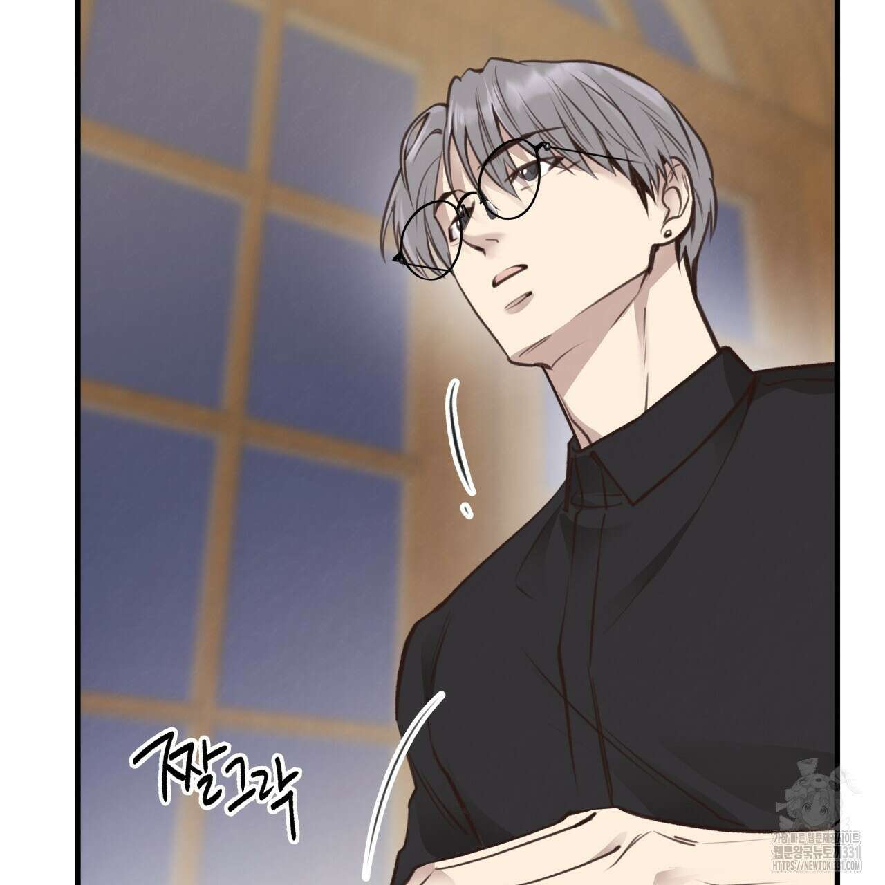 허니 베어 37화 20