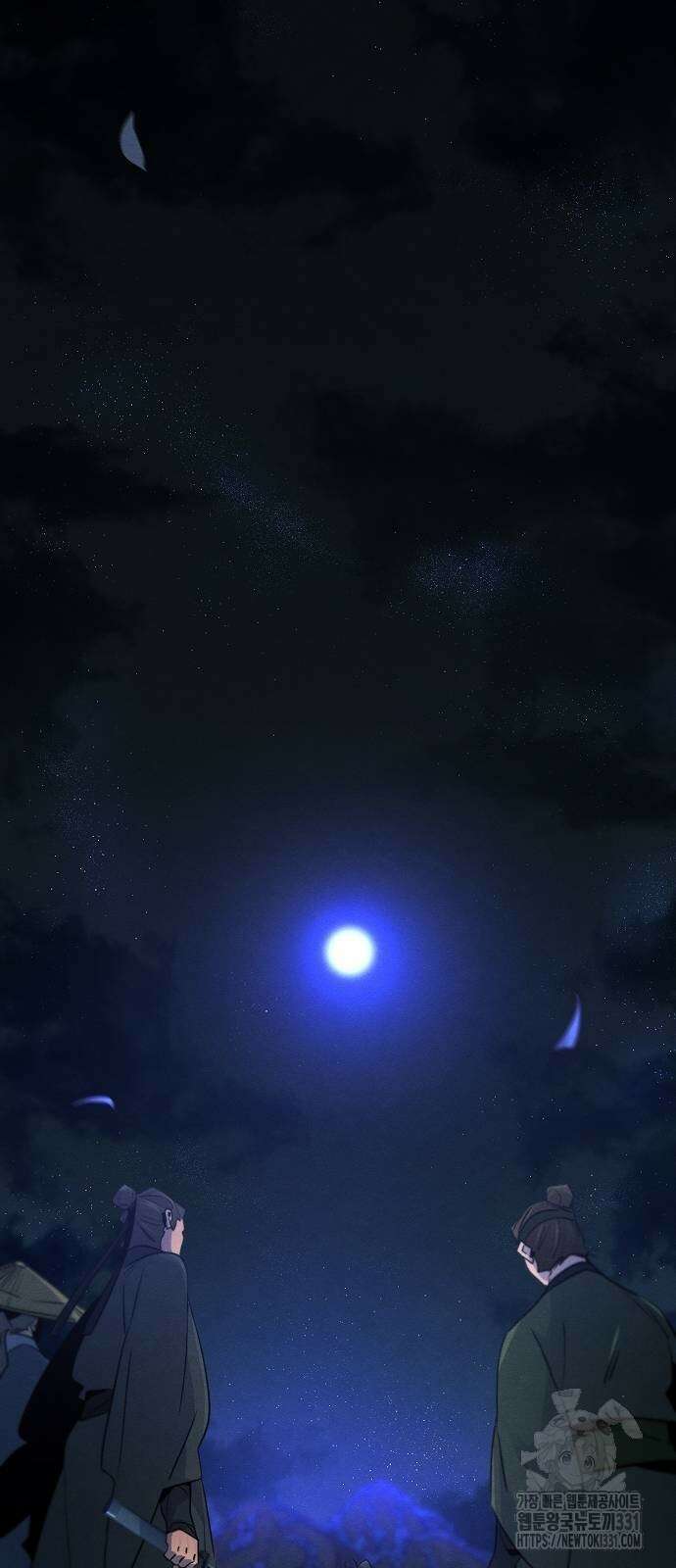 광마회귀 116화 2