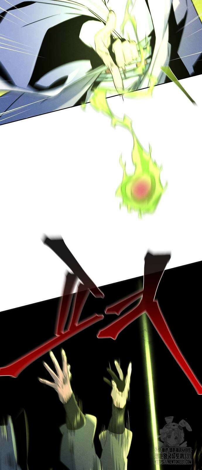 광마회귀 116화 9