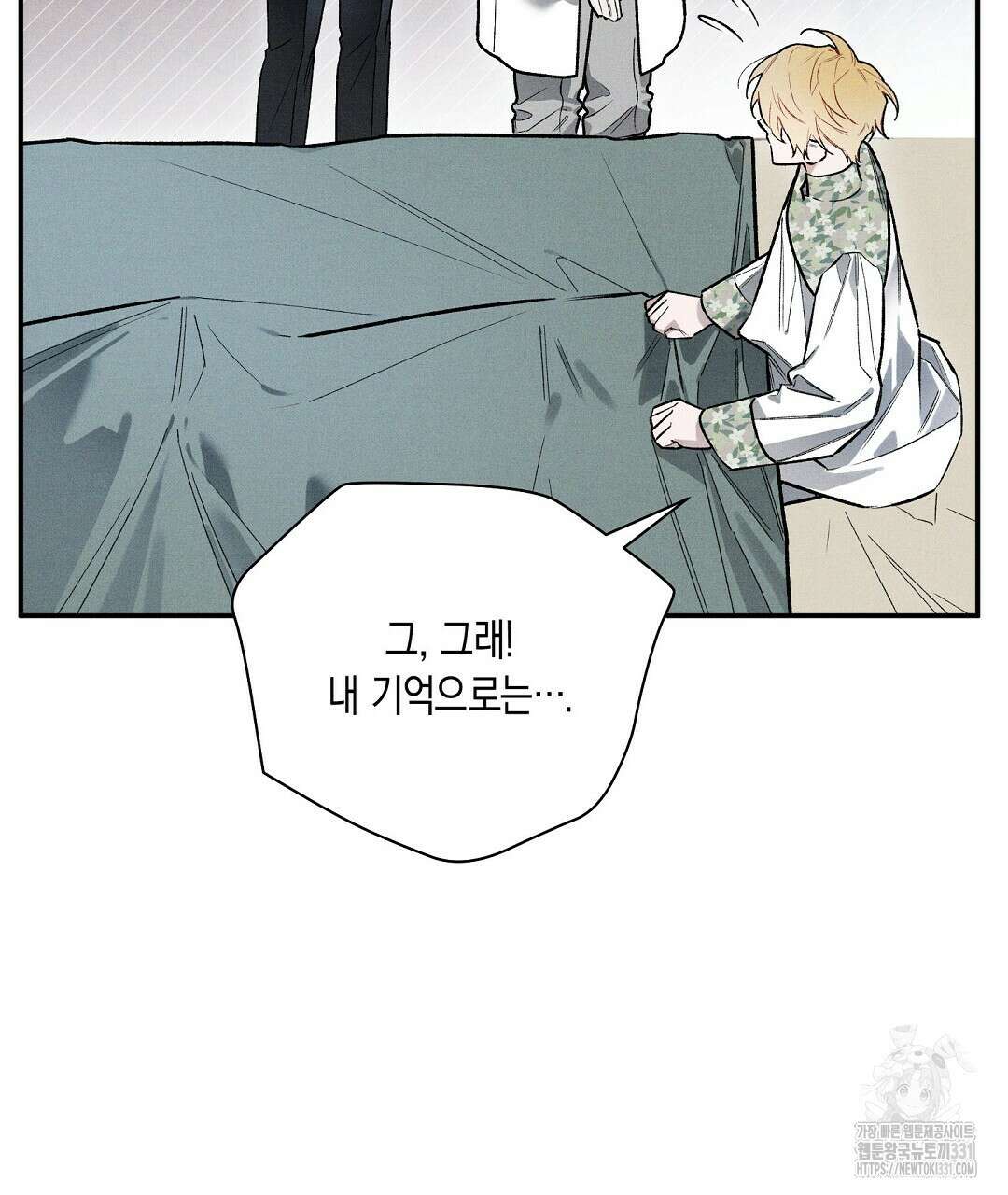 망나니 황자가 오메가인 걸 숨김 39화 9