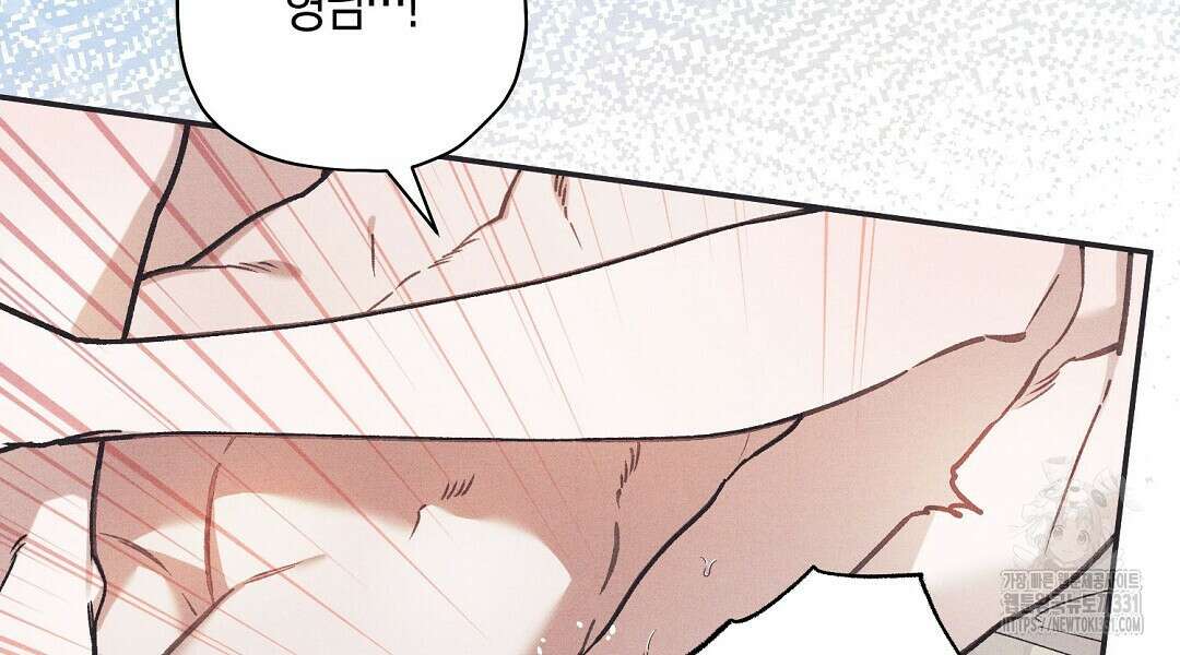 망나니 황자가 오메가인 걸 숨김 39화 24
