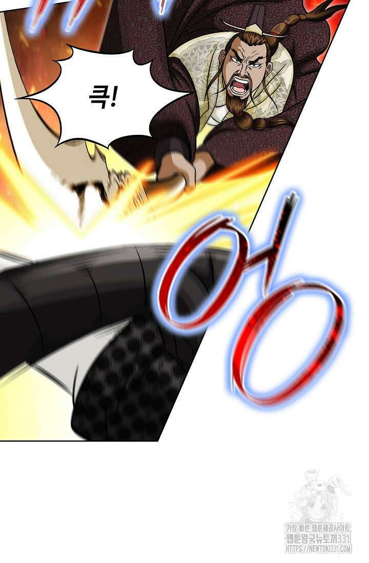 남궁세가 건달공자 66화 6