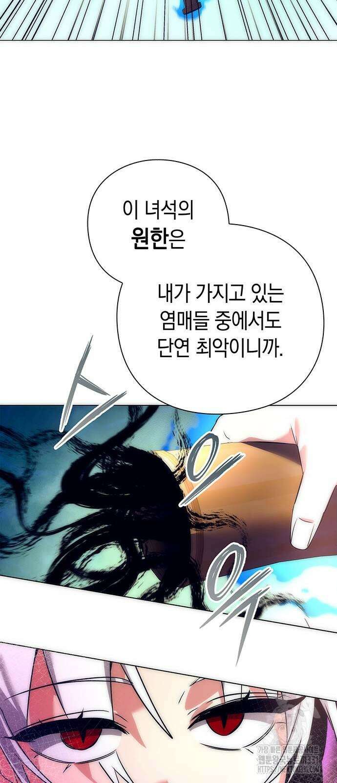 도깨비의 밤 42화 29