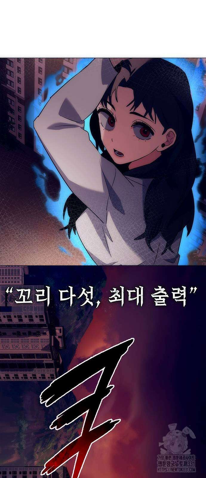 도깨비의 밤 42화 35