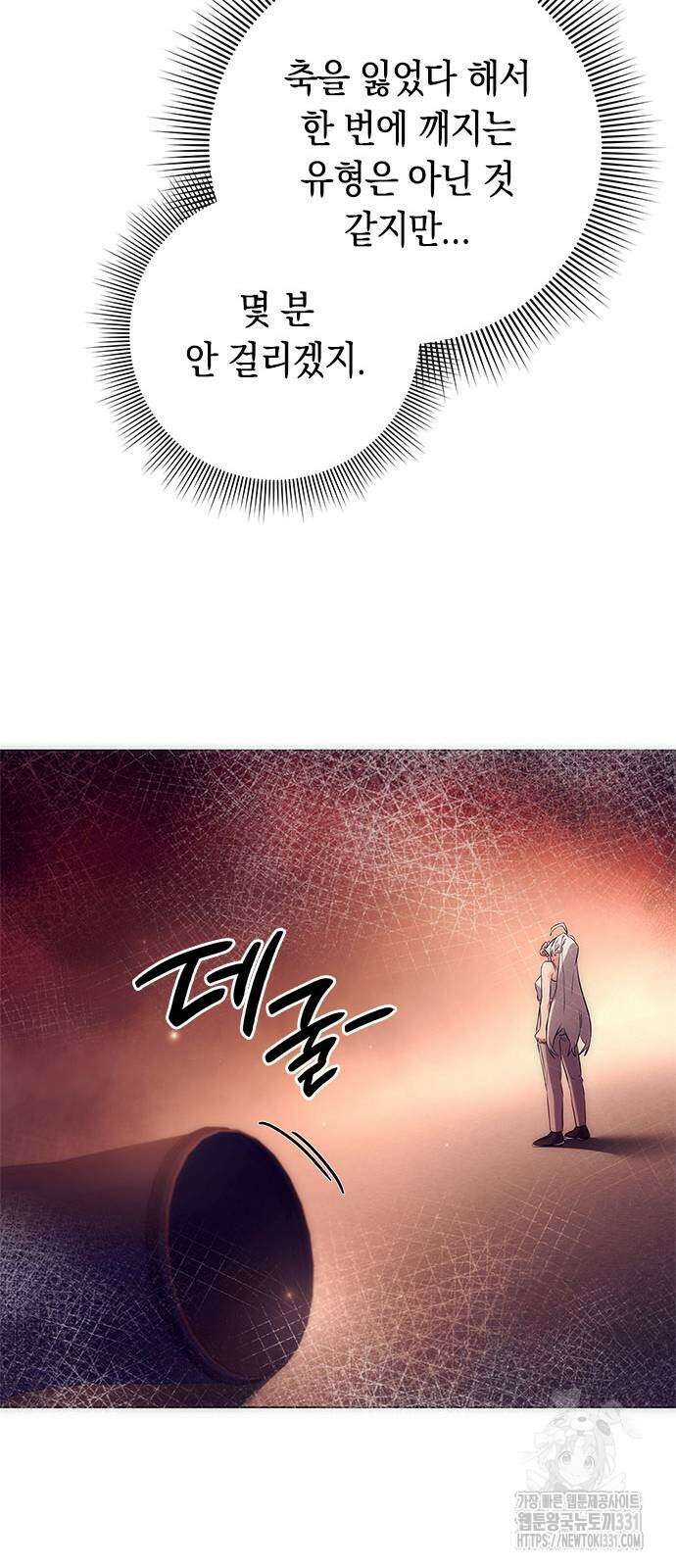 도깨비의 밤 42화 63