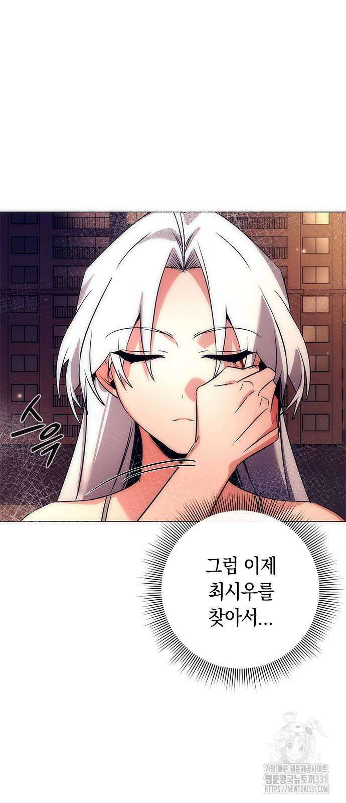 도깨비의 밤 42화 64