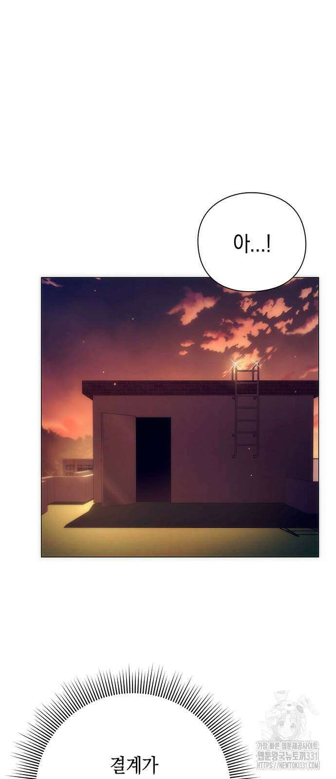 도깨비의 밤 42화 70