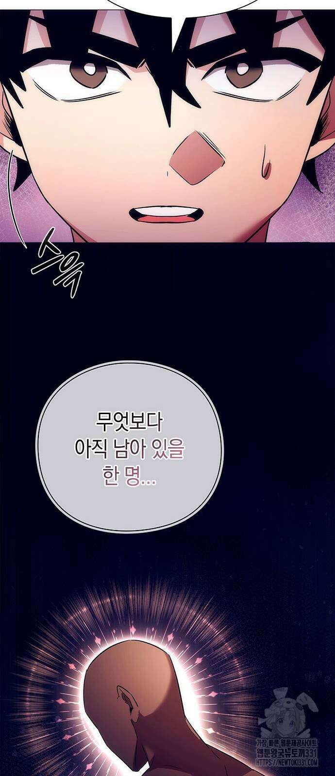 도깨비의 밤 42화 88