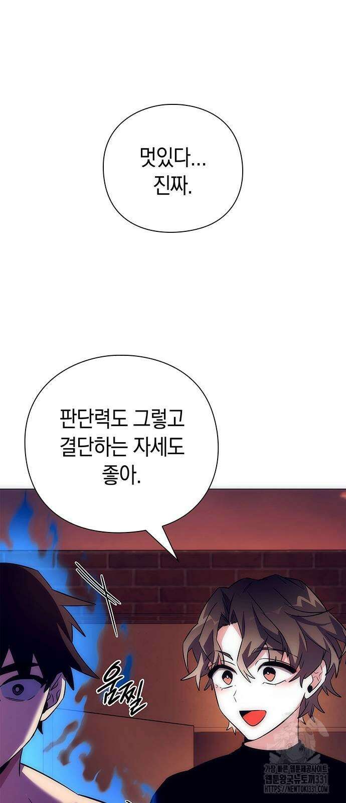 도깨비의 밤 42화 94