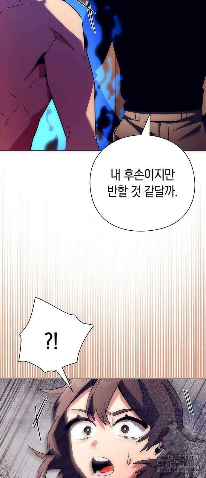 도깨비의 밤 42화 95