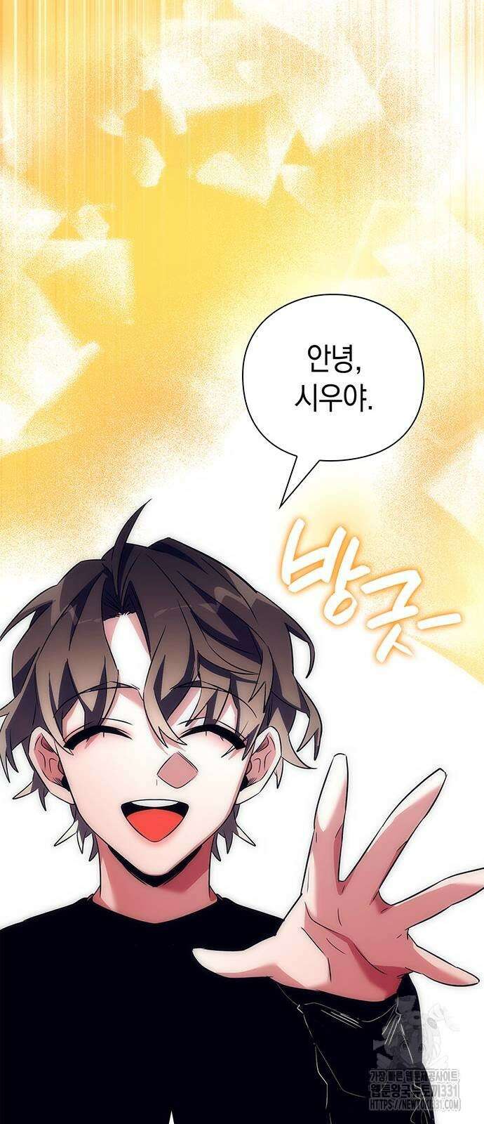 도깨비의 밤 42화 97
