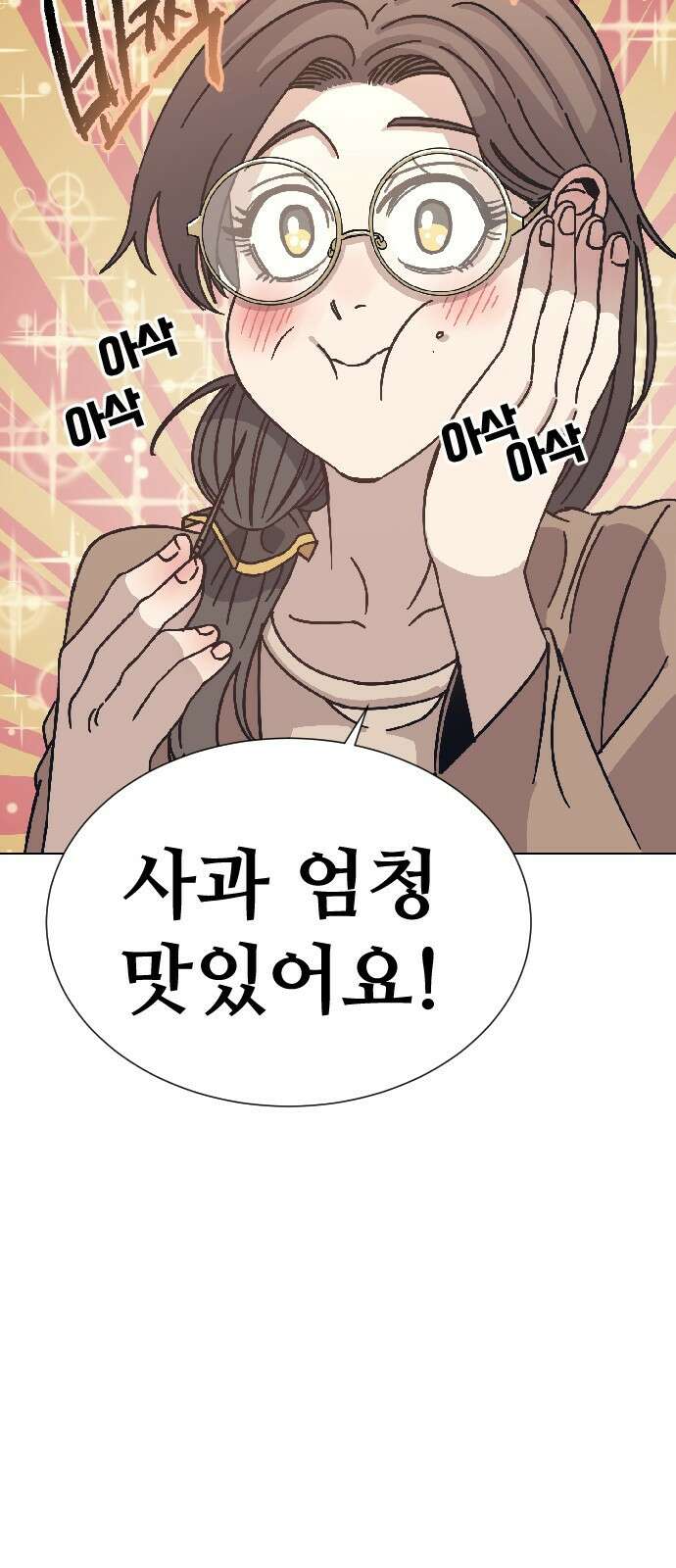 암살청과 0화 10