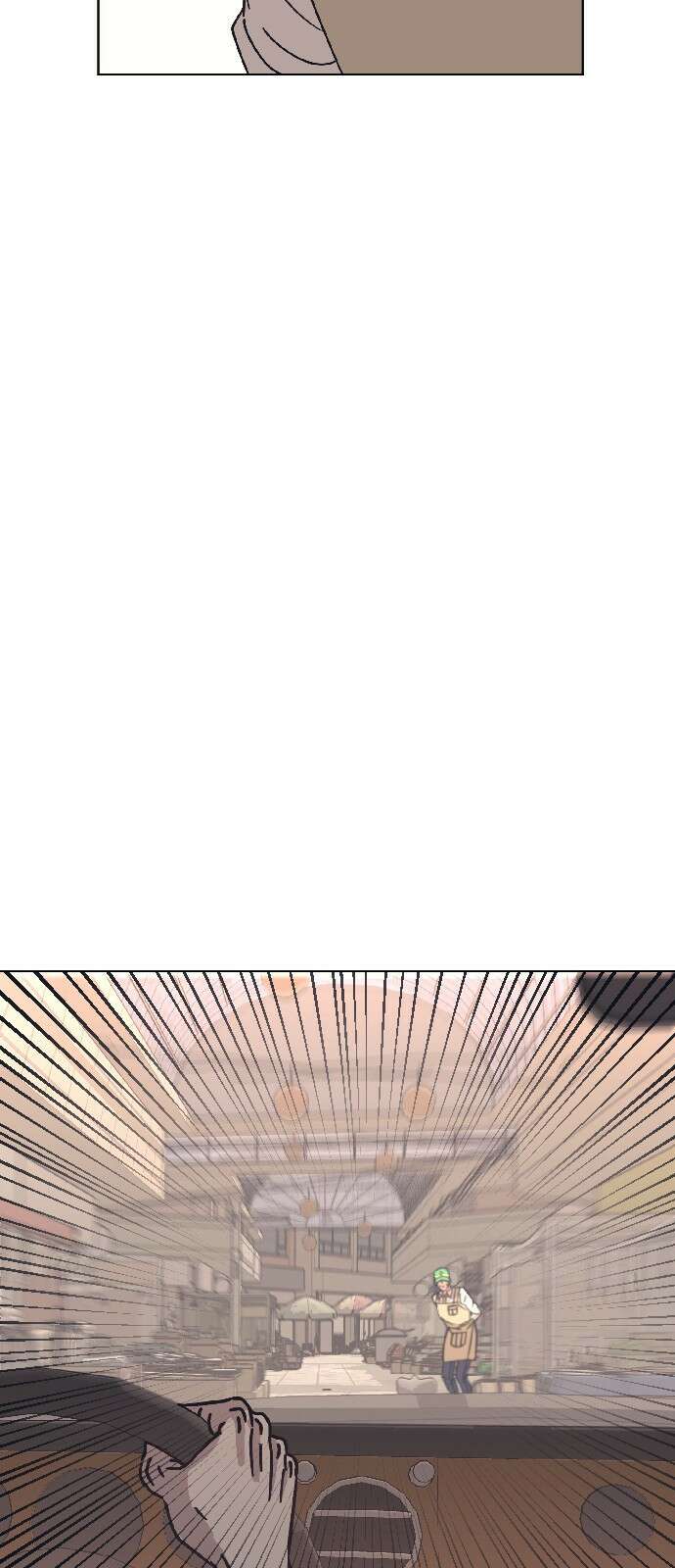 암살청과 0화 16