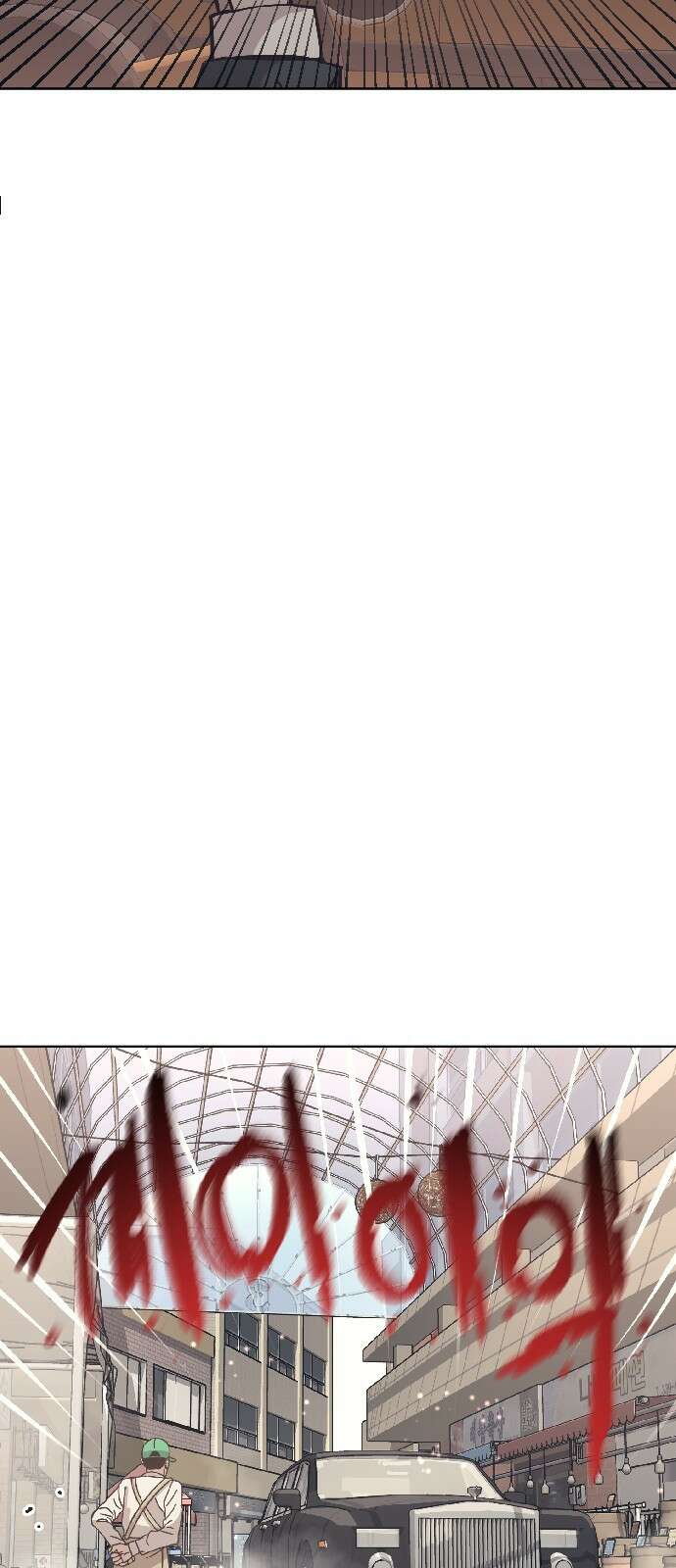 암살청과 0화 17
