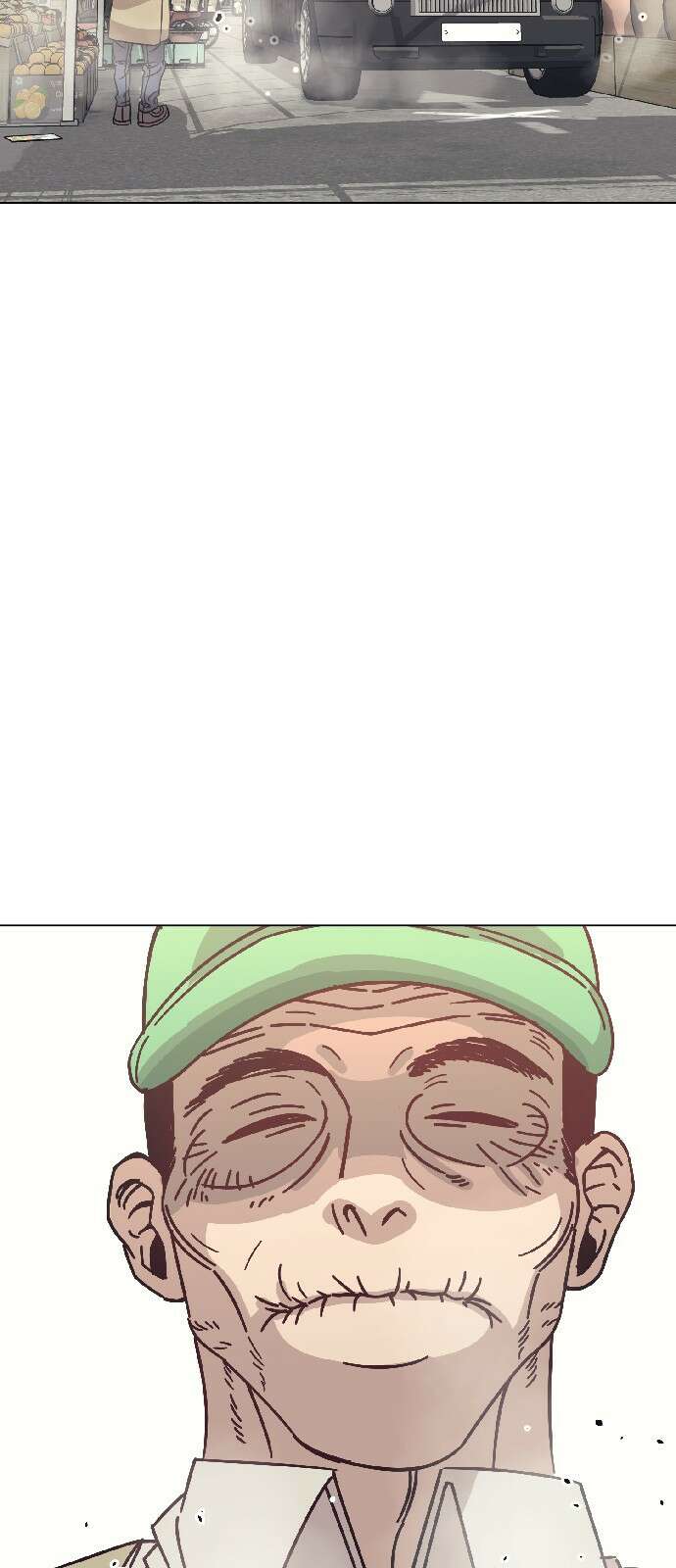 암살청과 0화 18