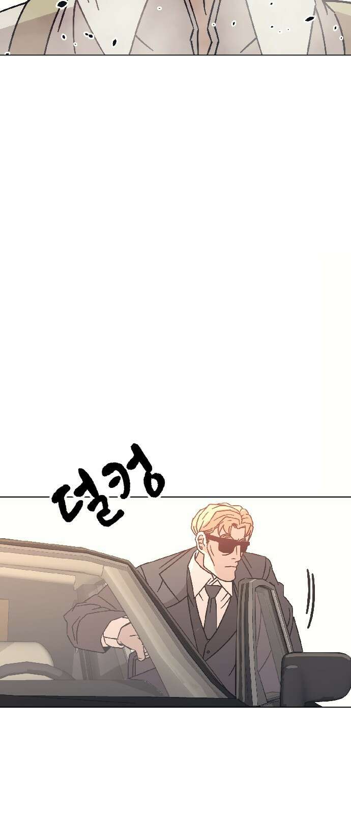 암살청과 0화 19