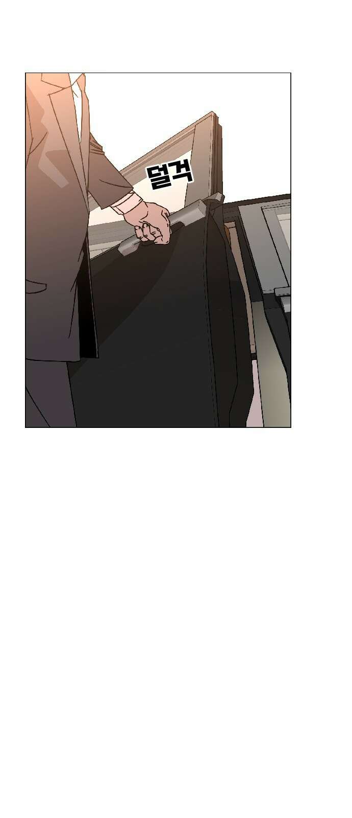 암살청과 0화 21