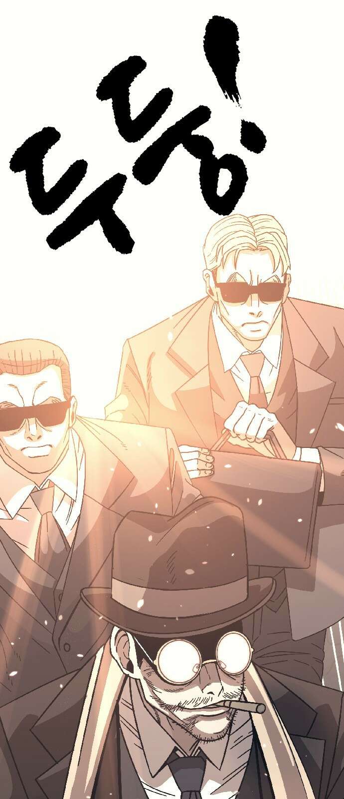 암살청과 0화 24