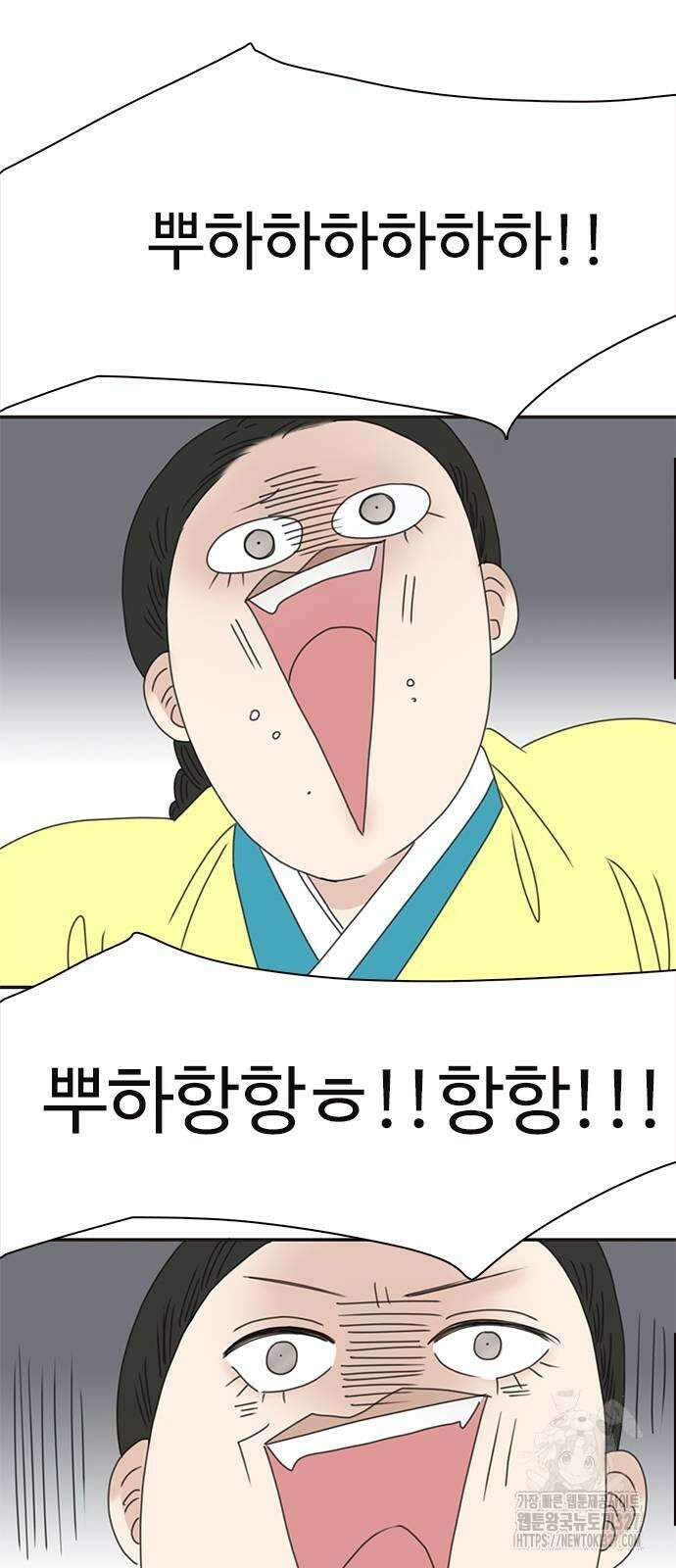 세자와 세자빈의 계약혼인전 18화 15