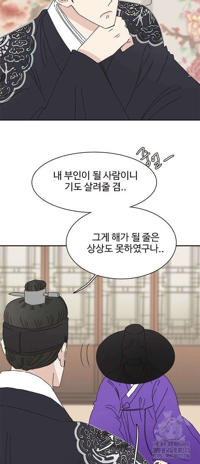 세자와 세자빈의 계약혼인전 18화 34