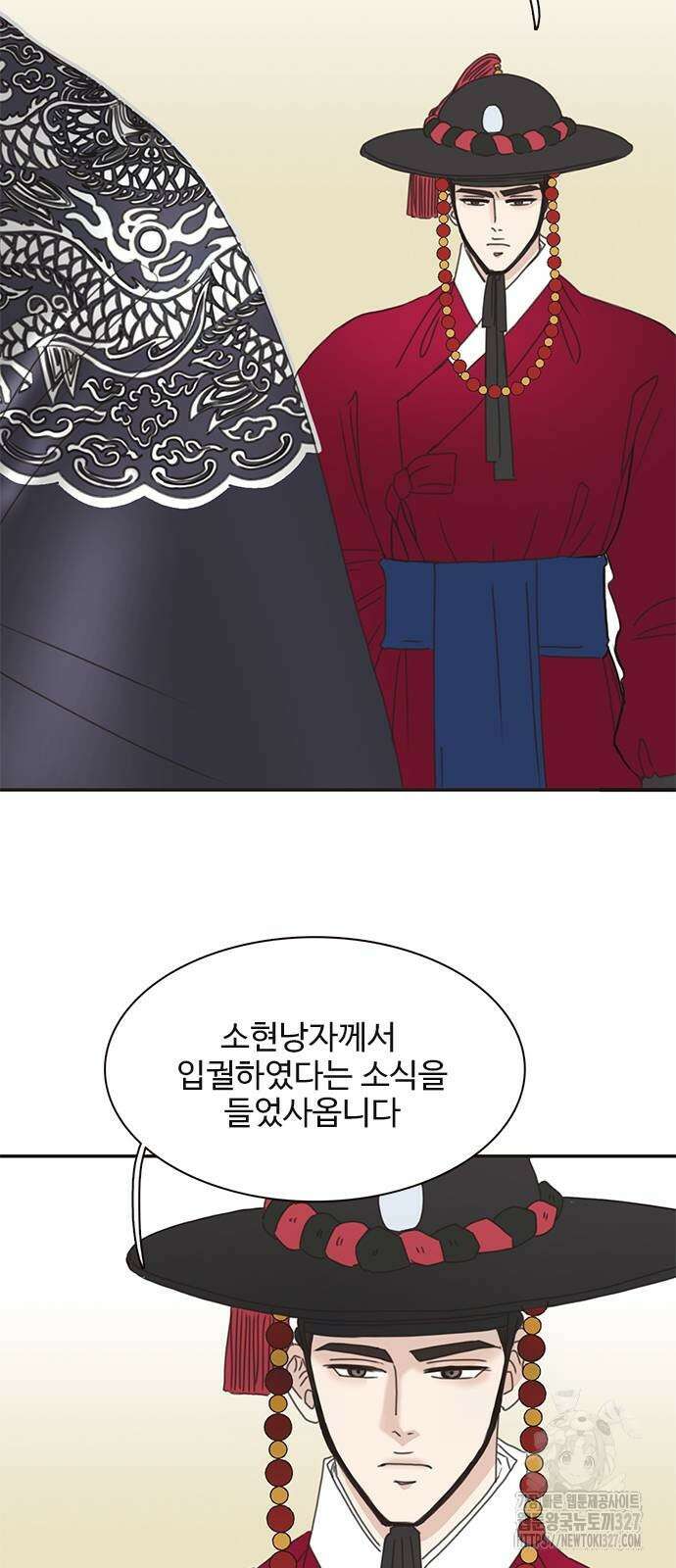 세자와 세자빈의 계약혼인전 18화 55