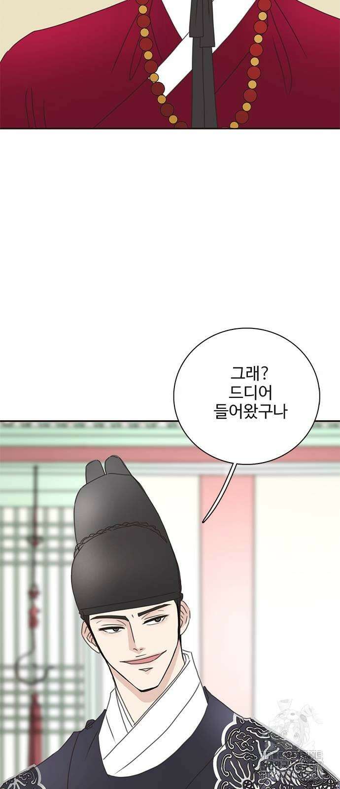 세자와 세자빈의 계약혼인전 18화 56