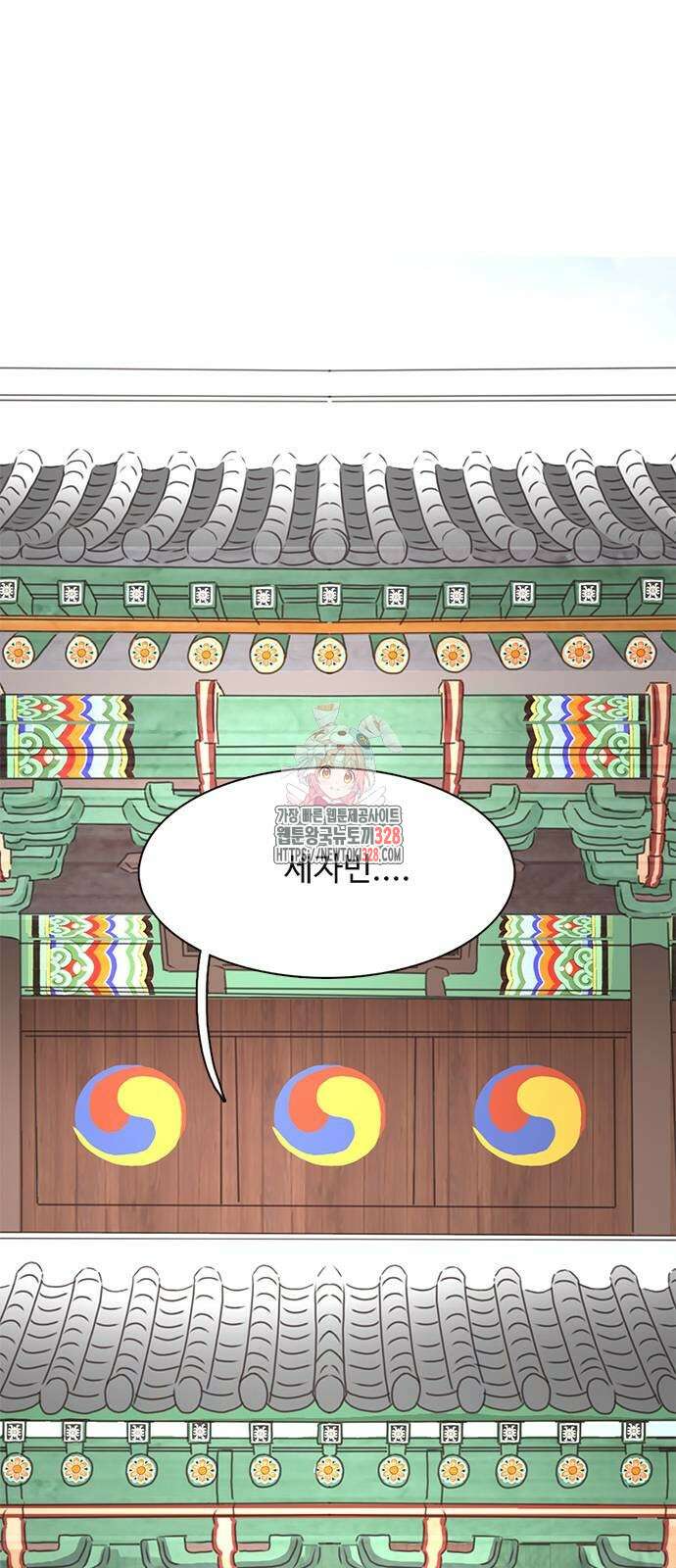 세자와 세자빈의 계약혼인전 19화 세자와 세자빈의 계약혼인전 19화 1