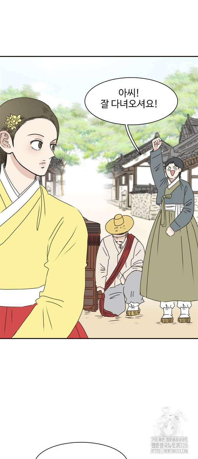 세자와 세자빈의 계약혼인전 19화 세자와 세자빈의 계약혼인전 19화 4