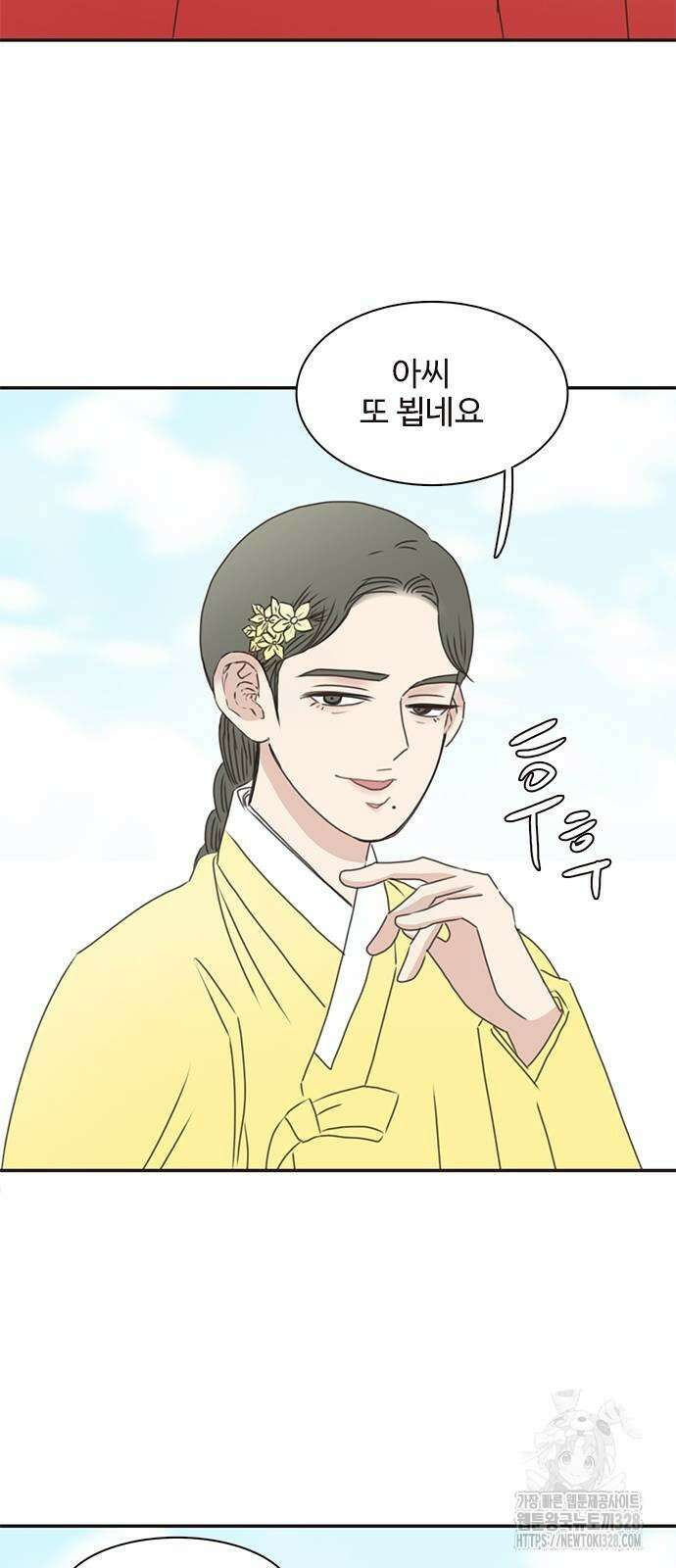 세자와 세자빈의 계약혼인전 19화 세자와 세자빈의 계약혼인전 19화 7