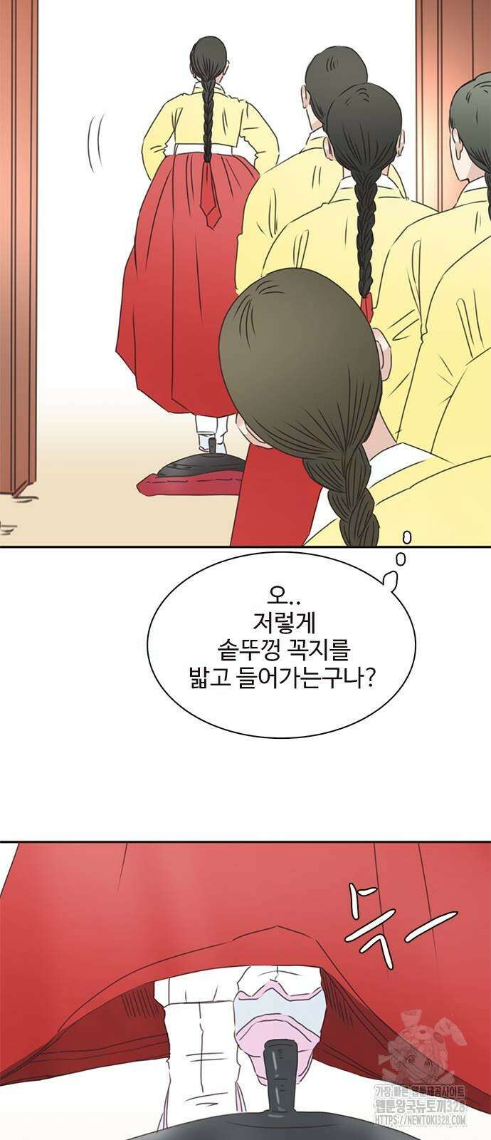 세자와 세자빈의 계약혼인전 19화 세자와 세자빈의 계약혼인전 19화 12