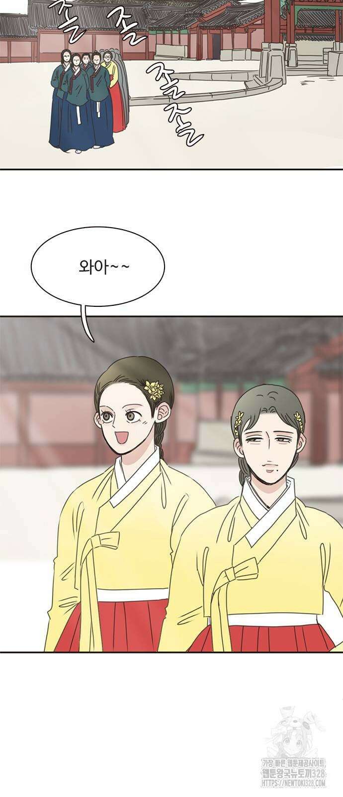 세자와 세자빈의 계약혼인전 19화 세자와 세자빈의 계약혼인전 19화 19