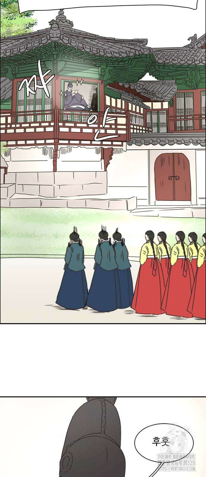 세자와 세자빈의 계약혼인전 19화 세자와 세자빈의 계약혼인전 19화 28