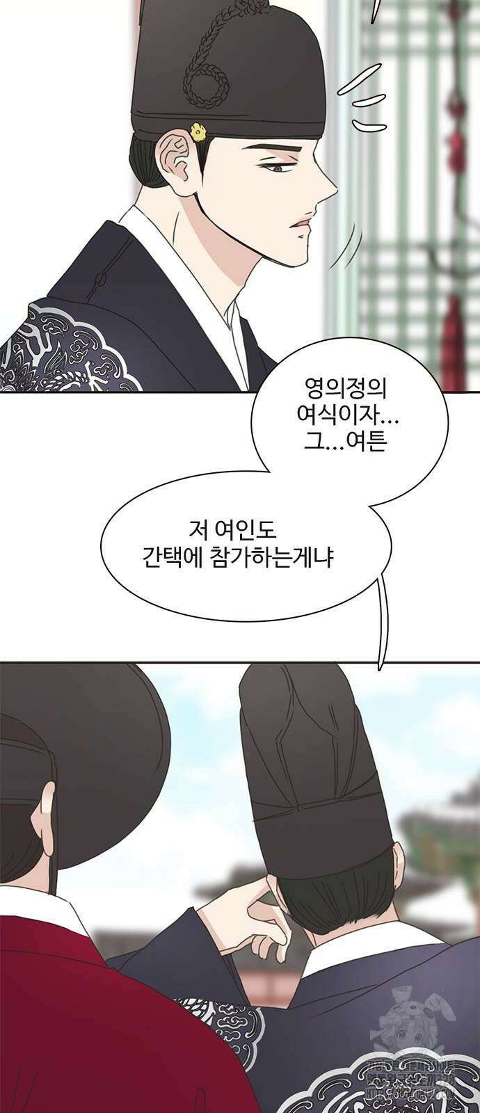 세자와 세자빈의 계약혼인전 19화 세자와 세자빈의 계약혼인전 19화 35